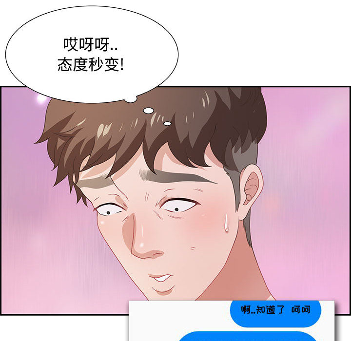 第1话 第 176 页