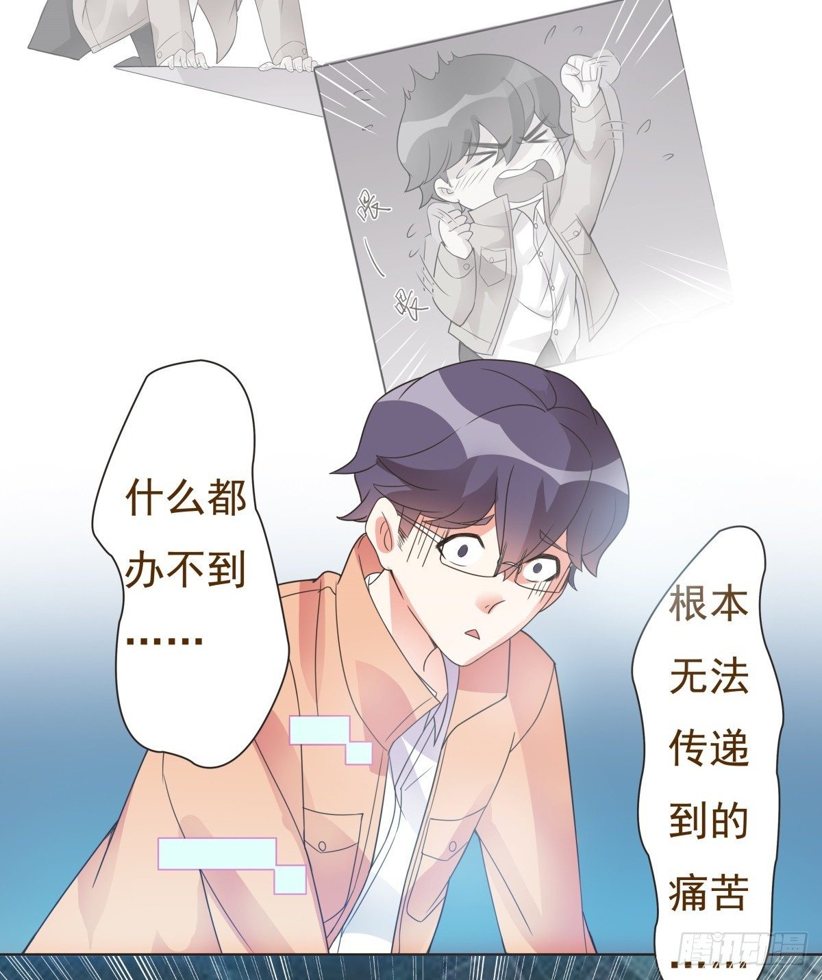 第13话 第 22 页