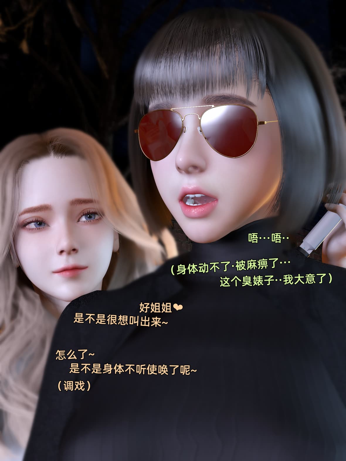 第1话 第 27 页