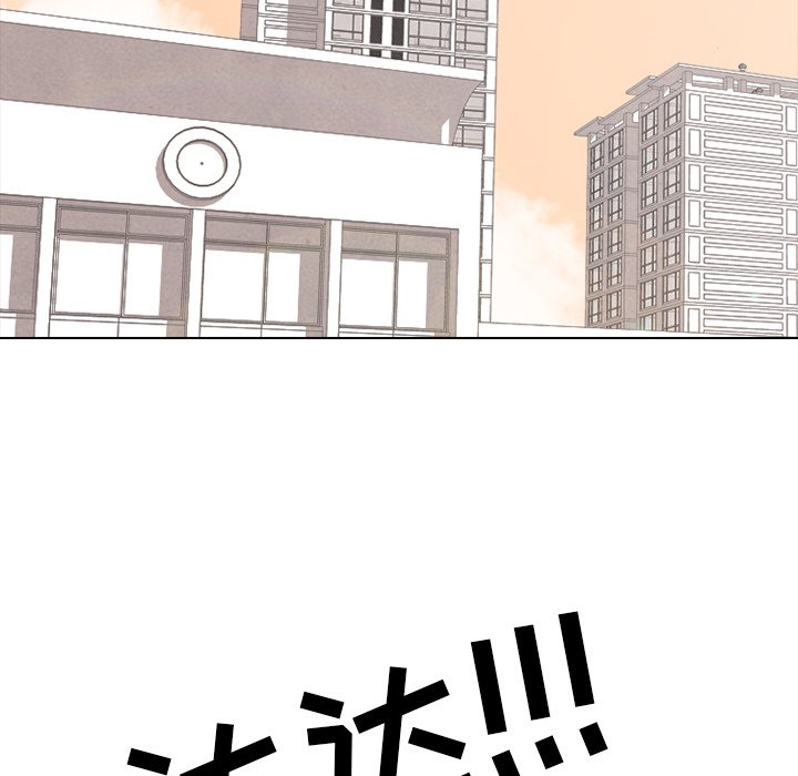 第191话 第 48 页