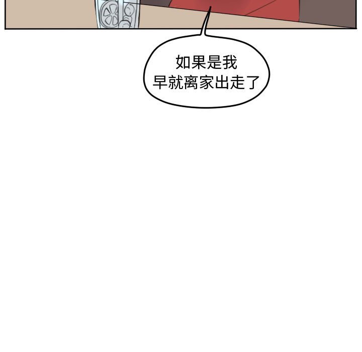 第97话 第 18 页