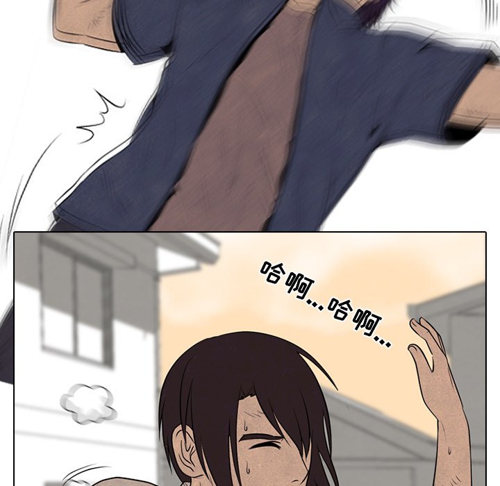 第71话 第 13 页