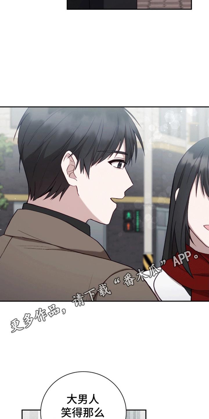 第7话 他是个好人 第 25 页