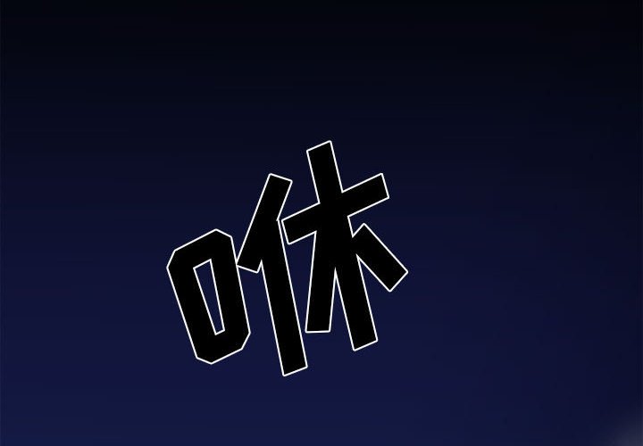 第5话 第 4 页