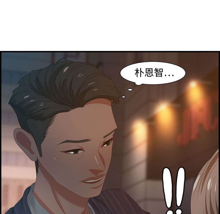 第18话 第 10 页