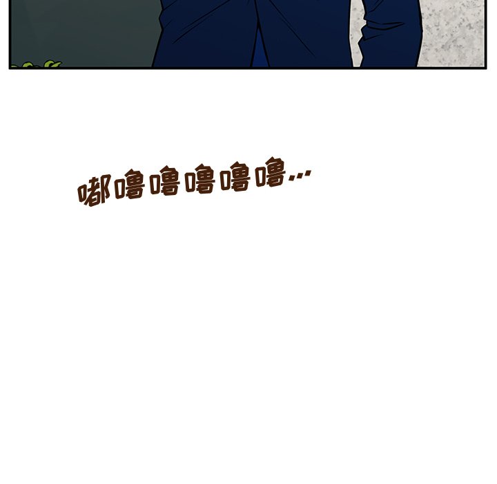 第29话 第 125 页