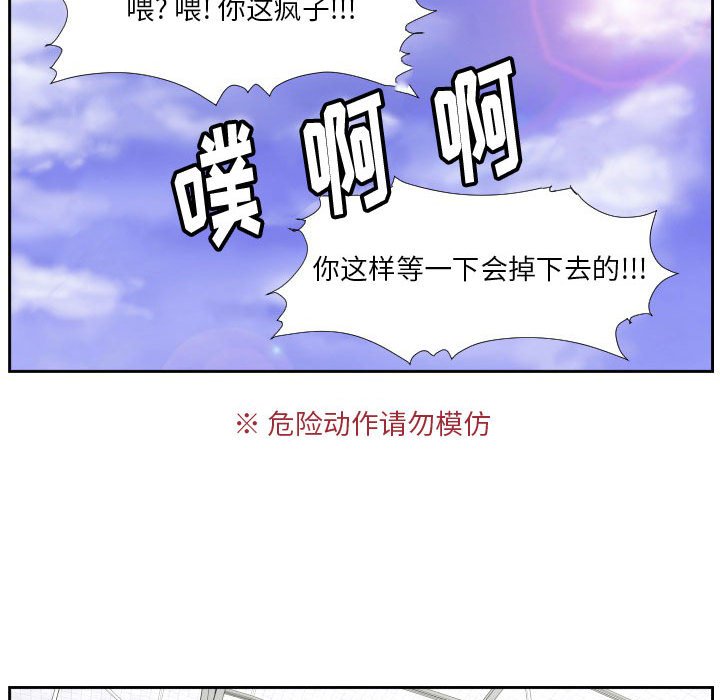 第40话 第 63 页
