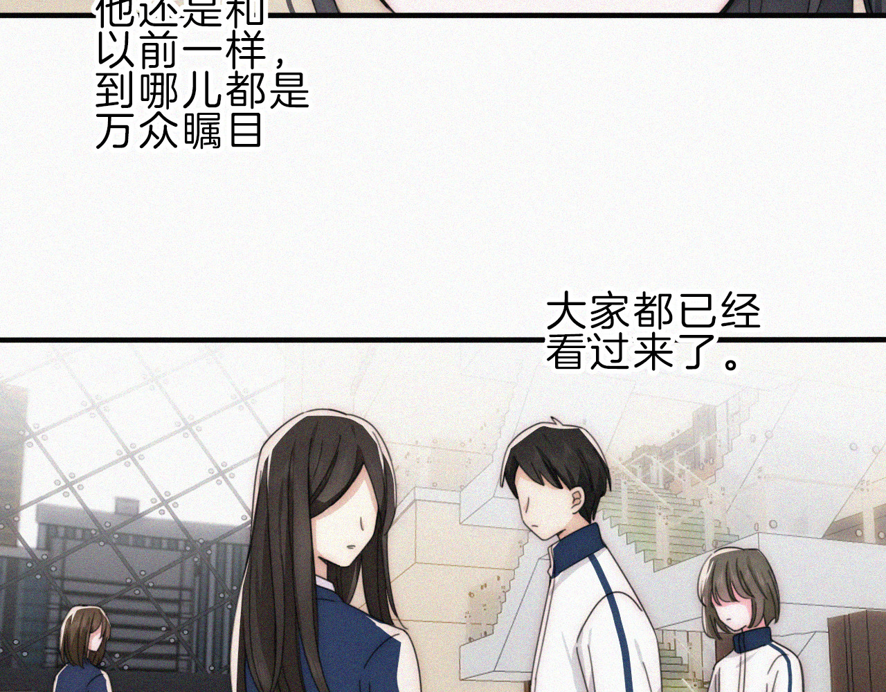 第18话 知道我叫什么名字吗？ 第 79 页