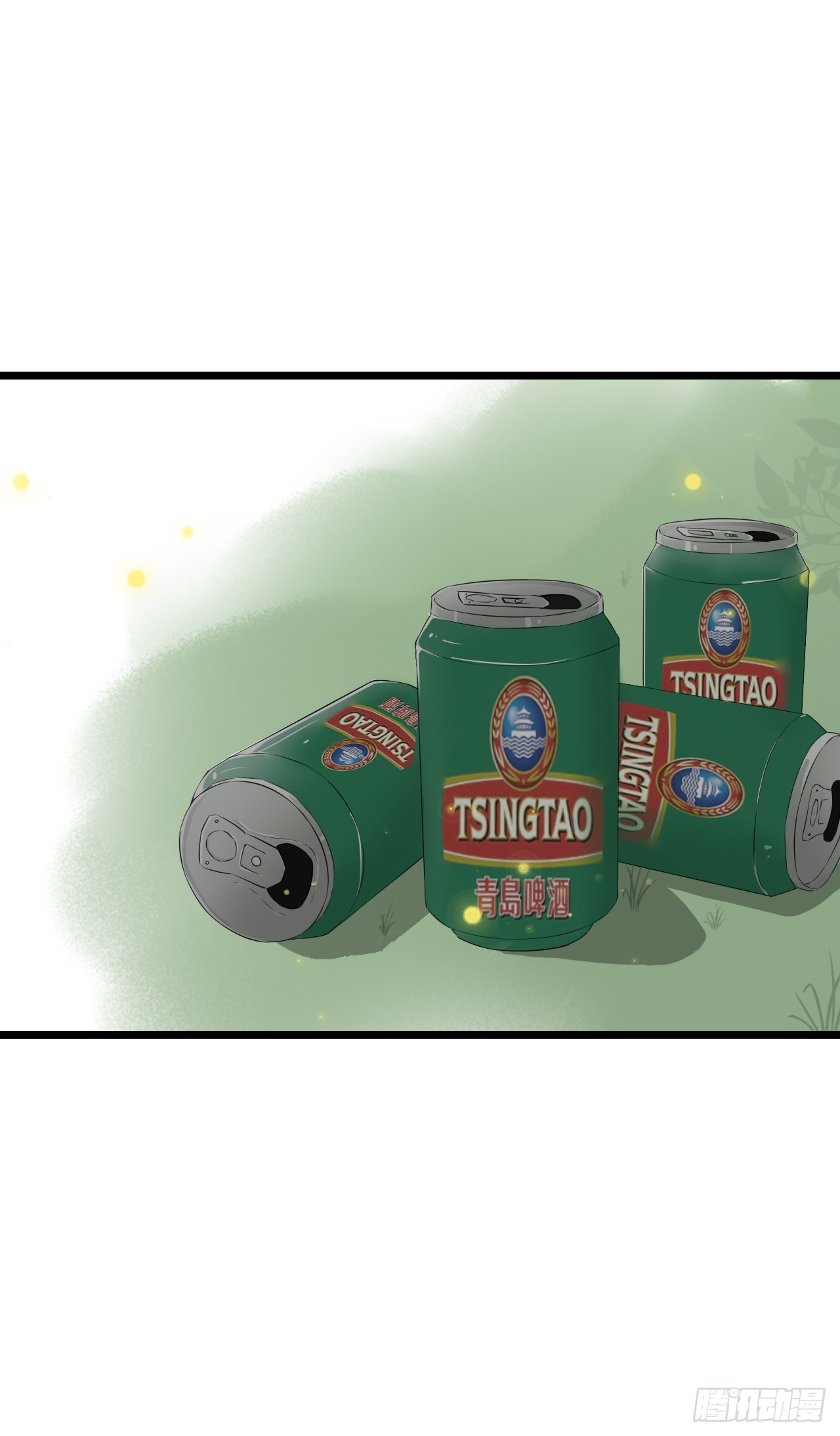 我居然喝多了跑来骚扰林慕鋮？！ 第 3 页