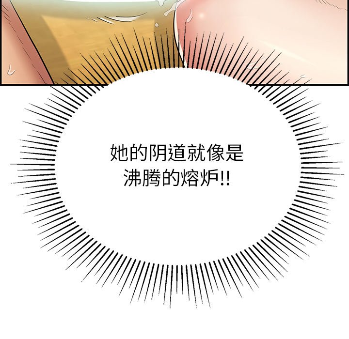 第71话 第 32 页