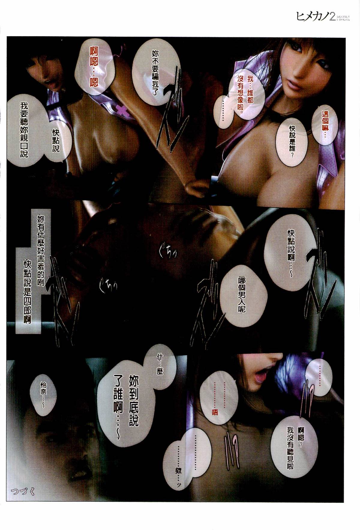第12章 第 23 页