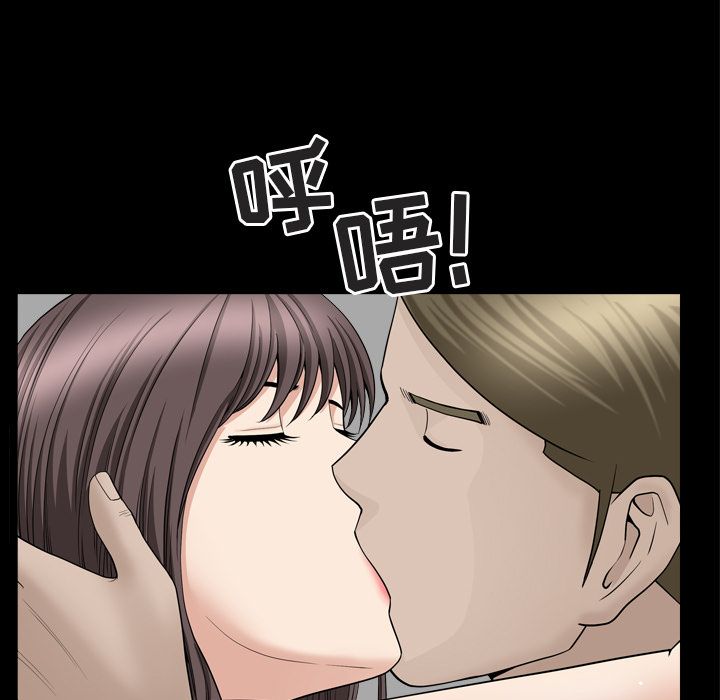第13话 第 5 页