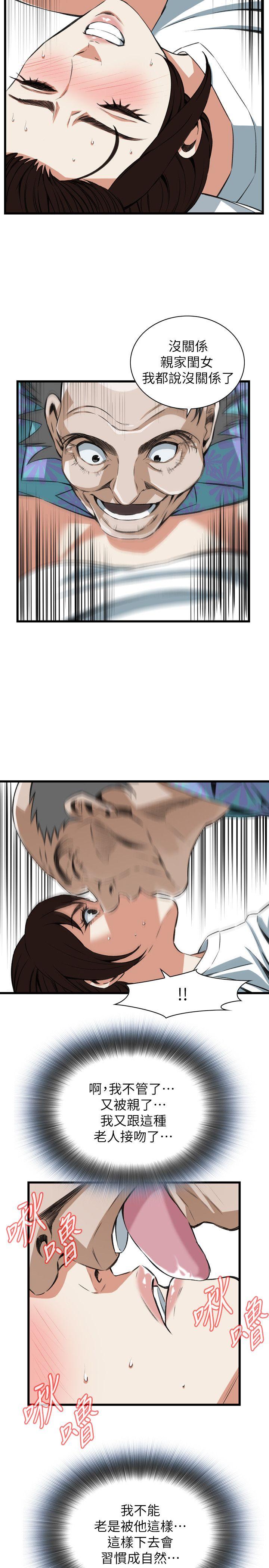 第104话 第 10 页