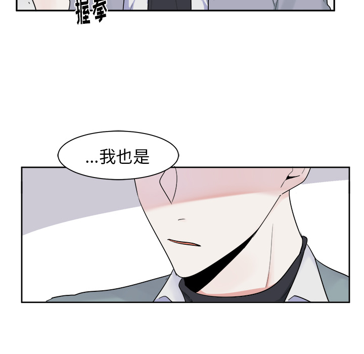 第3话 第 27 页