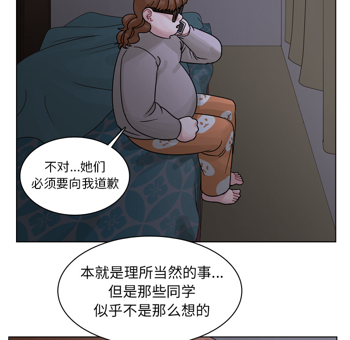 第56话 第 33 页