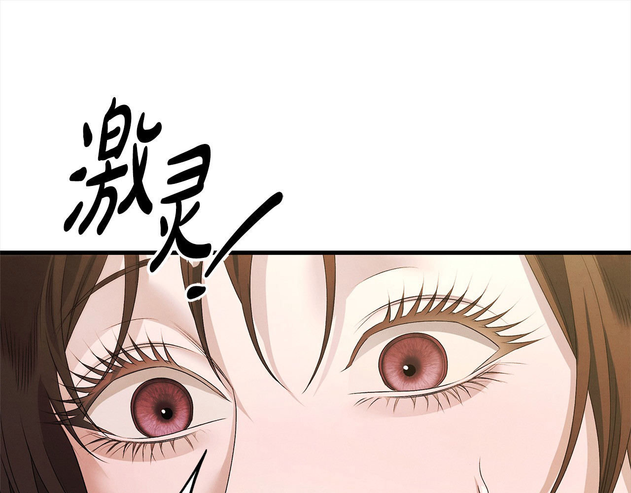 第5话 勐男也下厨 第 124 页