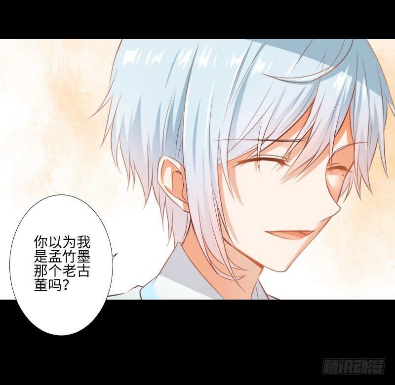 解放灵魂 第 14 页