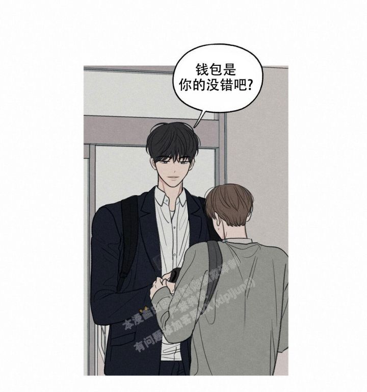 第15话 我真的需要朋友吗 第 79 页