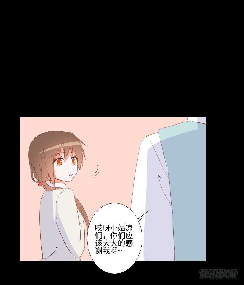 龙族大哥 第 8 页