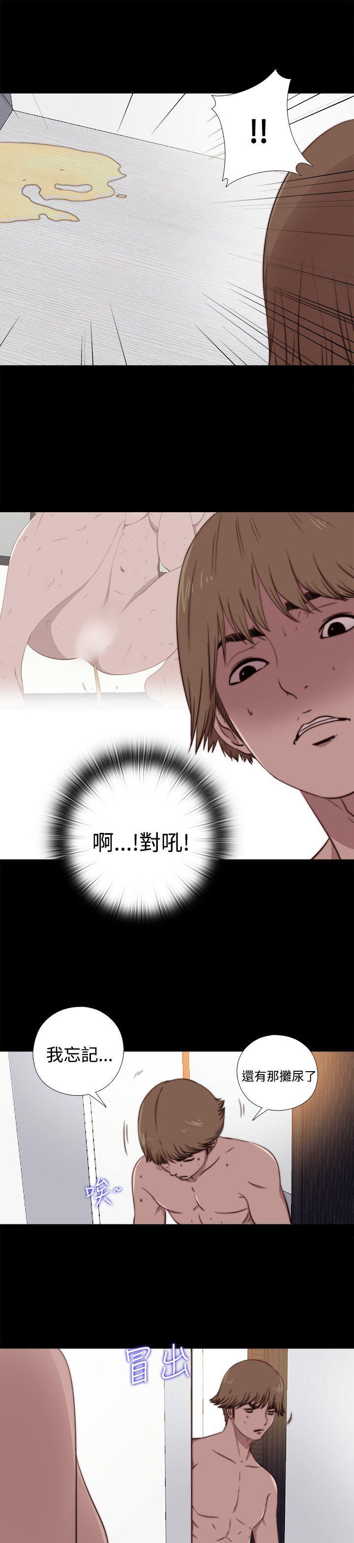第6话 第 10 页