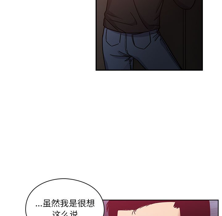第18话 第 101 页
