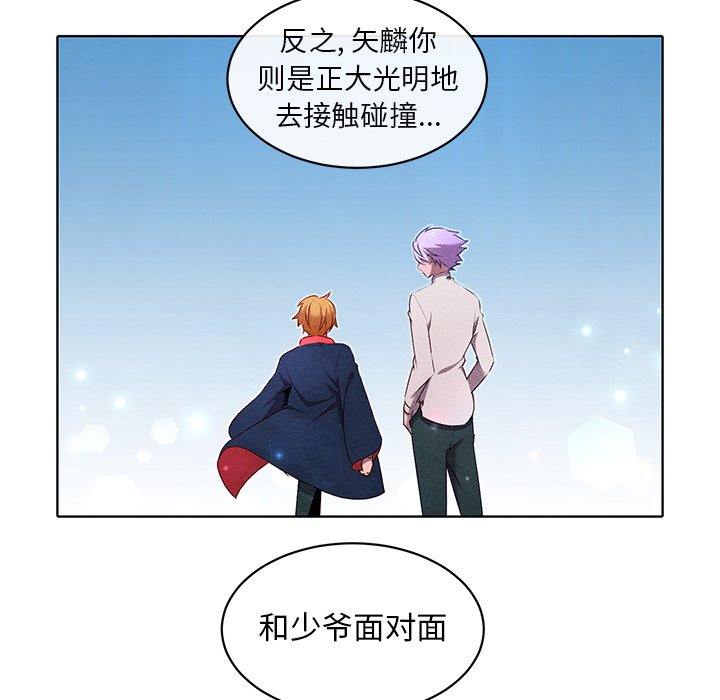 第31话 第 35 页