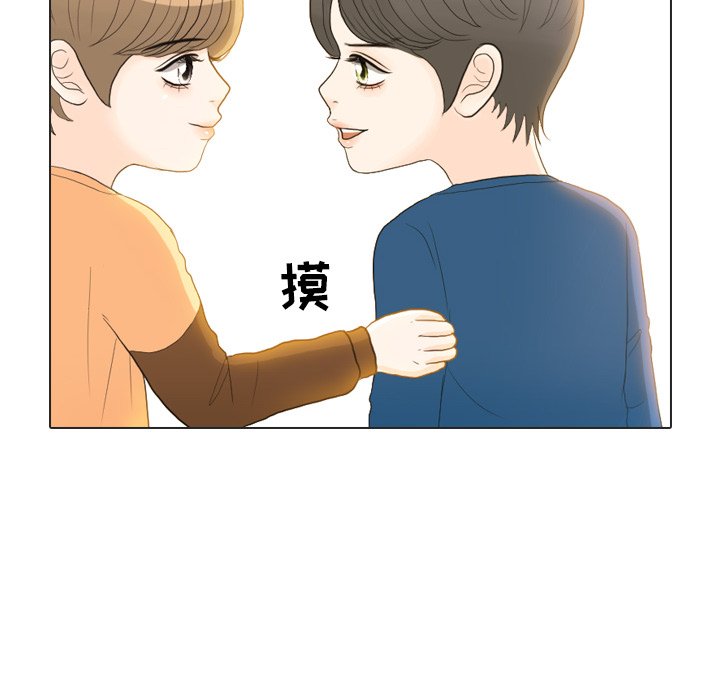 第22话 第 31 页