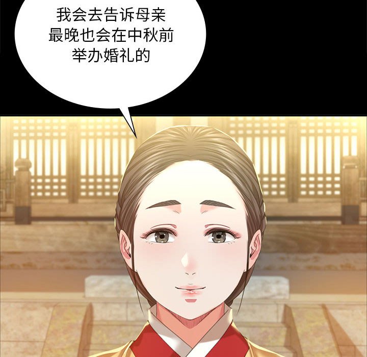 第20话 第 22 页