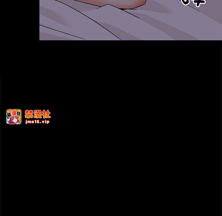 第6话 第 117 页