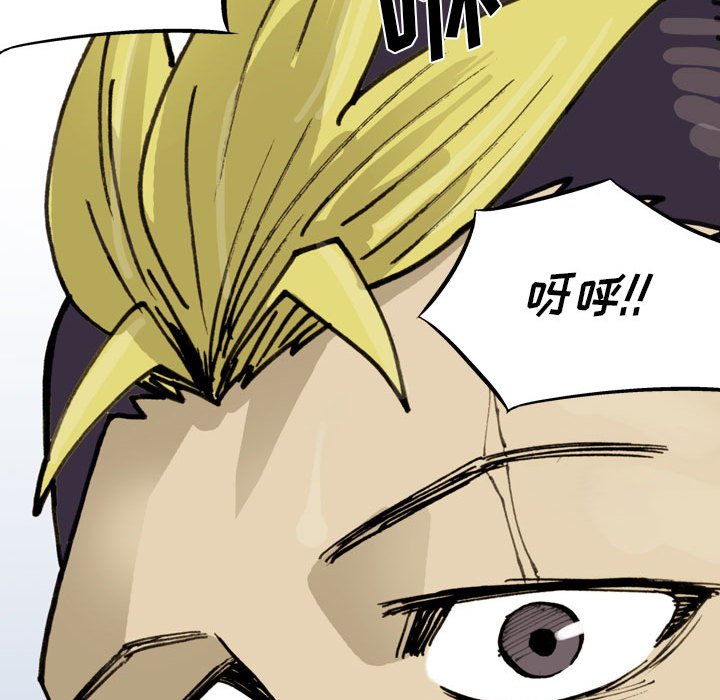 第74话 第 94 页