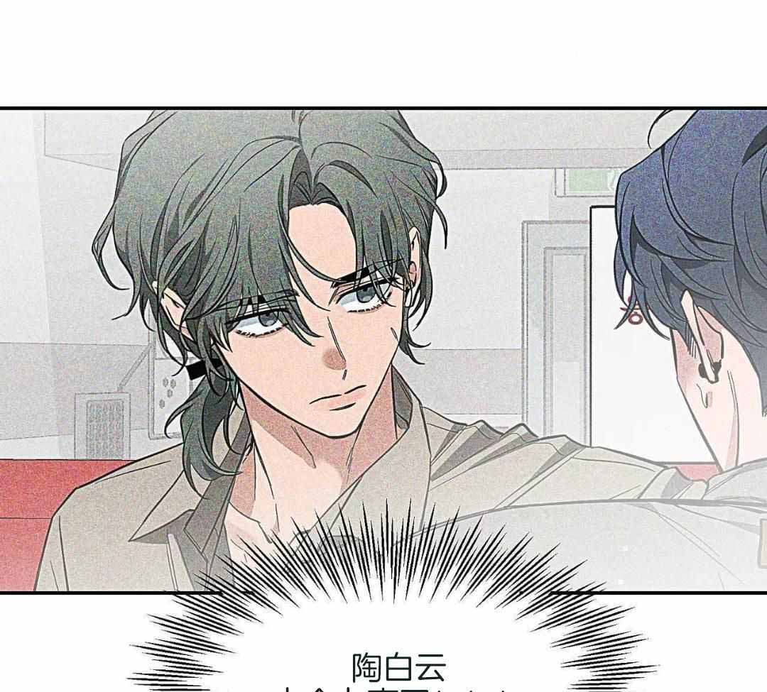 第141话 第141话 第 21 页