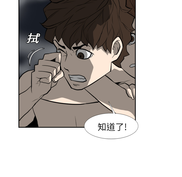第18话 第 38 页