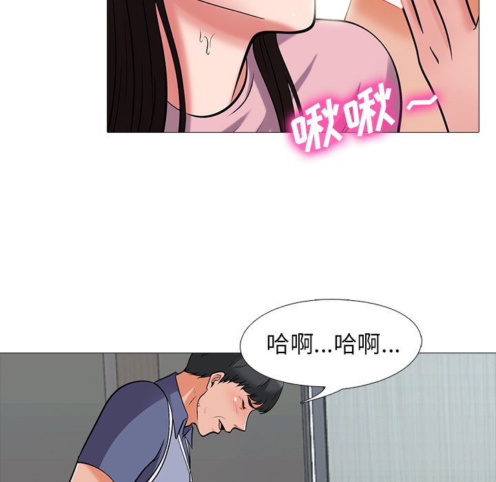 第18话 第 52 页