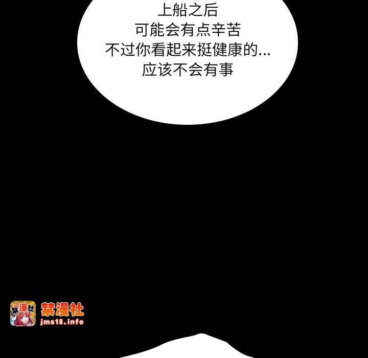 第47话 第 35 页