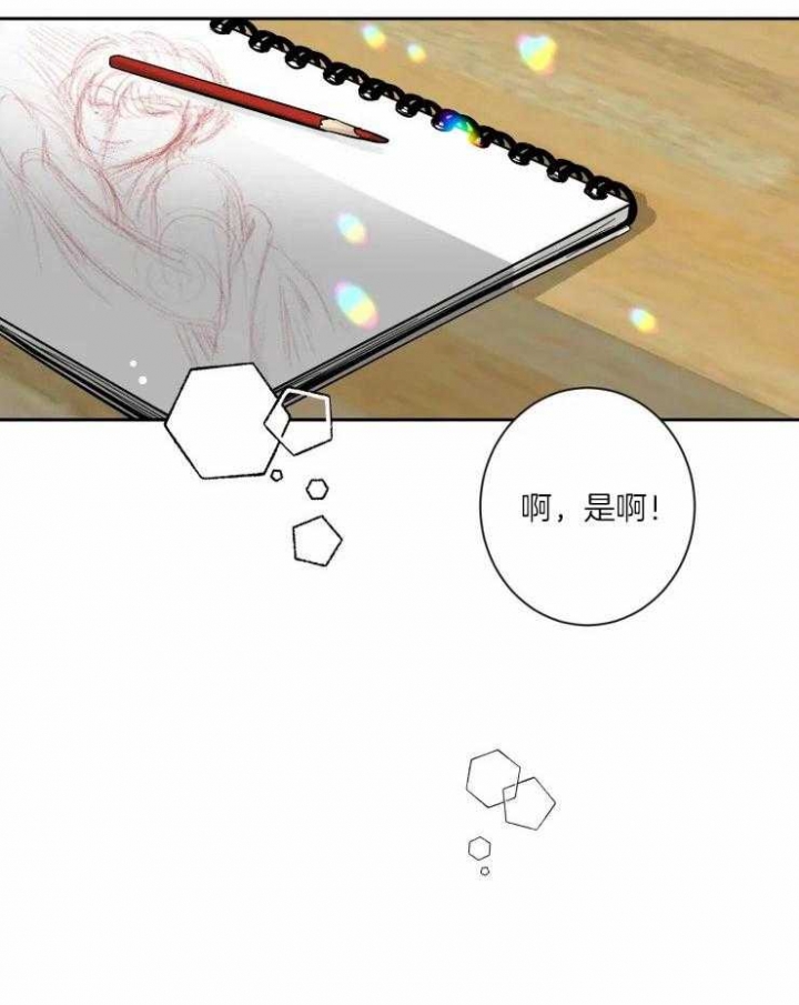 第61话 想回报 第 23 页