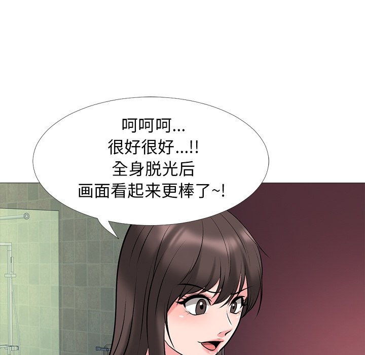 第33话 第 49 页