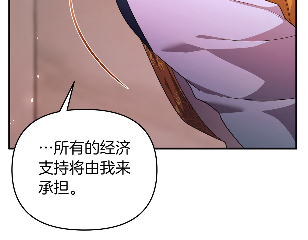 第45话 拒收 第 158 页