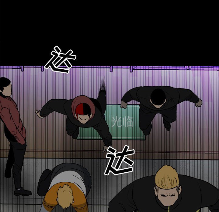 第118话 第 57 页