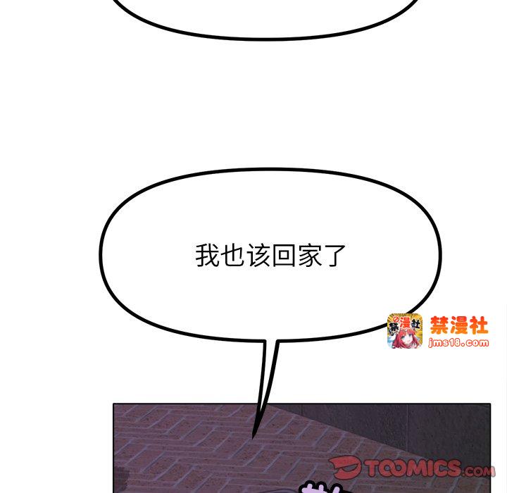 第38话 第 93 页