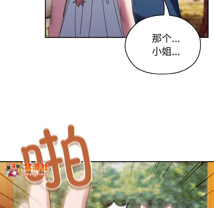 第31话 第 29 页