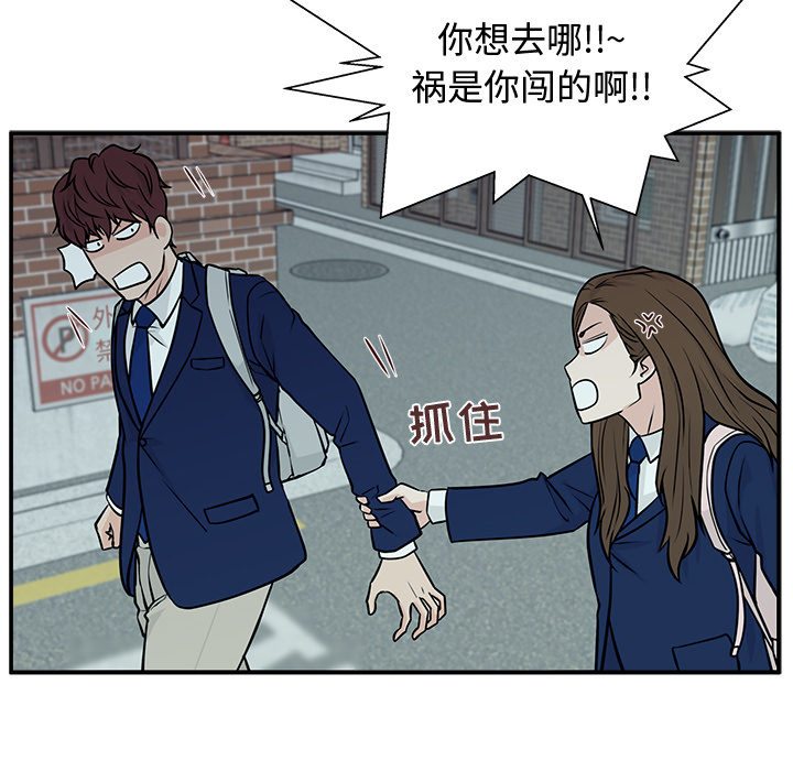 第3话 第 118 页