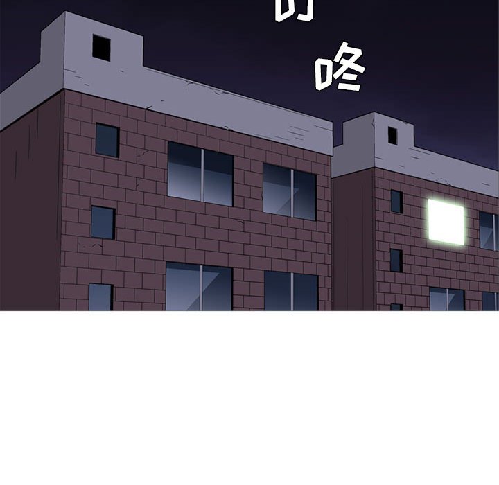 第50话 第 82 页