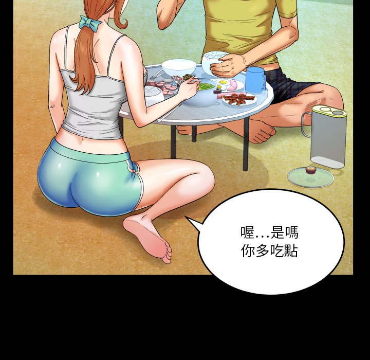 第7话 第 61 页