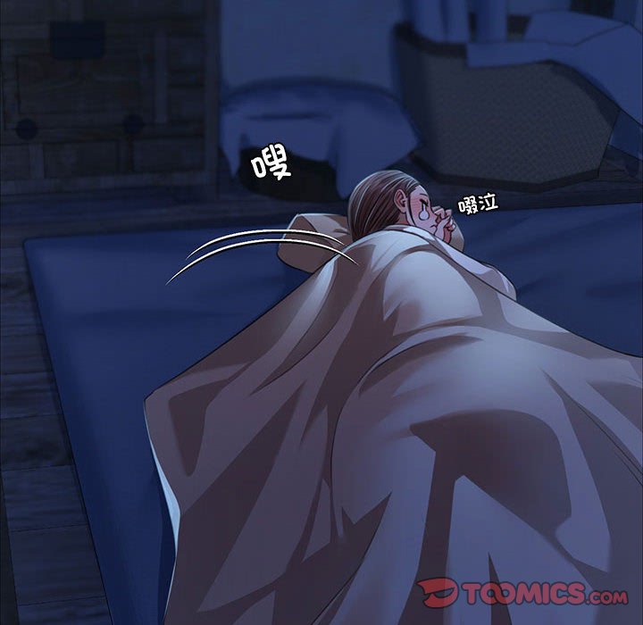 第39话 第 138 页