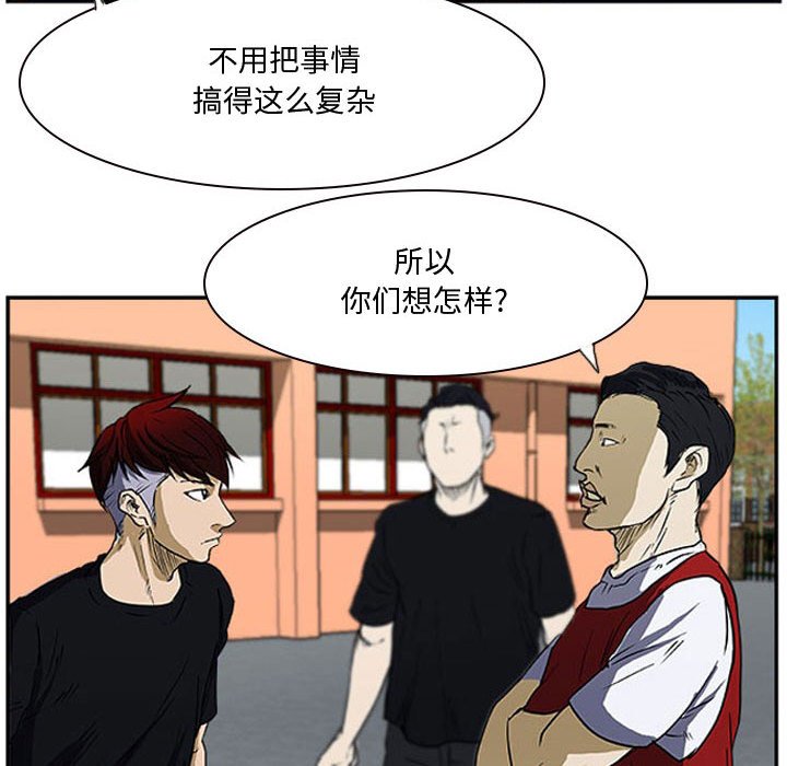 第17话 第 16 页