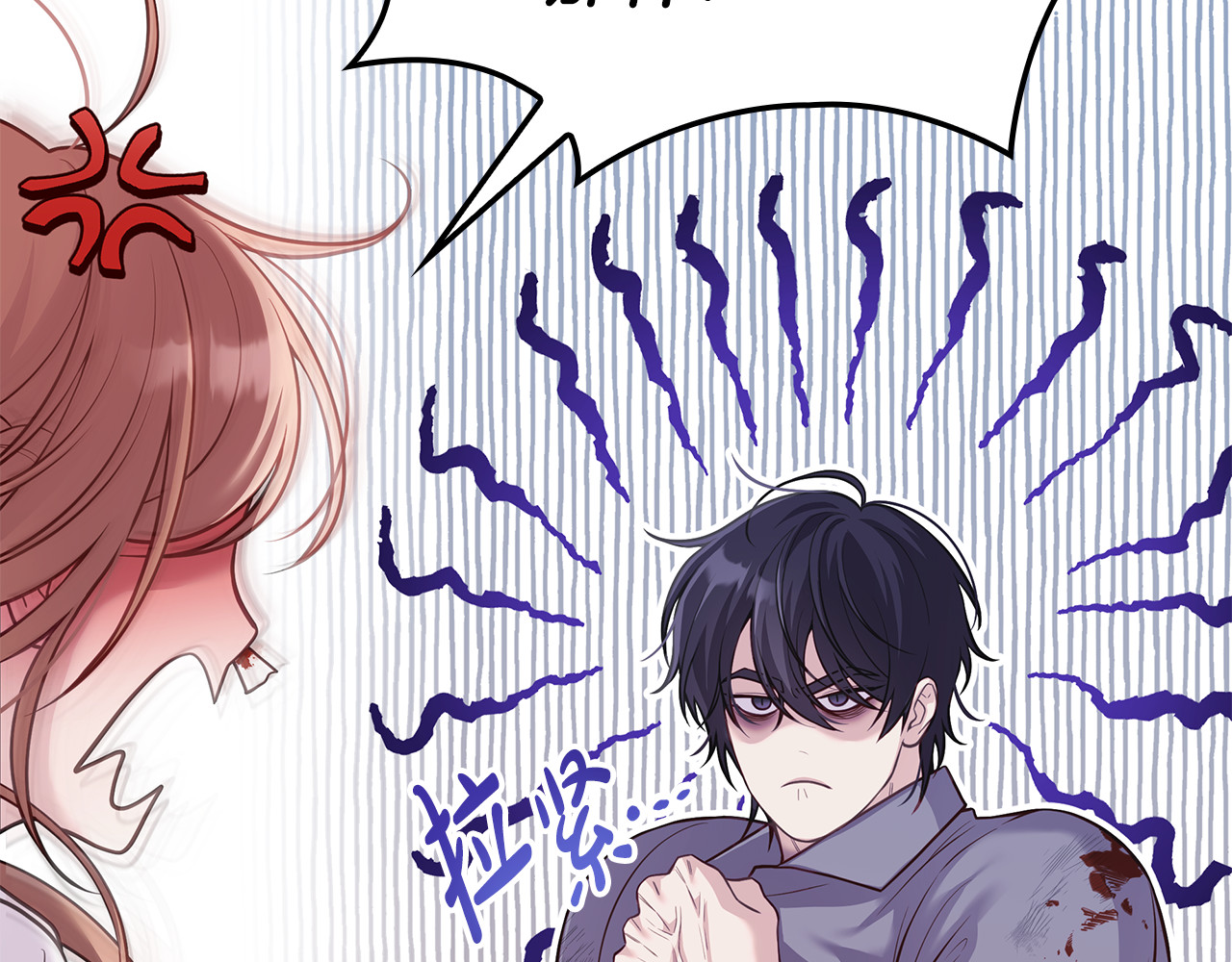 第3话 狗狗晕倒了？ 第 168 页