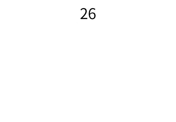 第26话 第 3 页