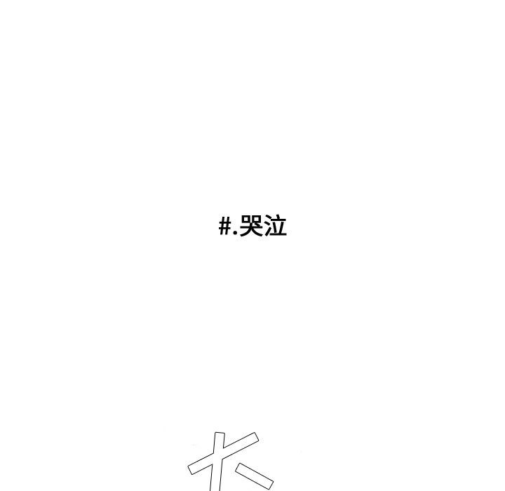 第69话 第 21 页
