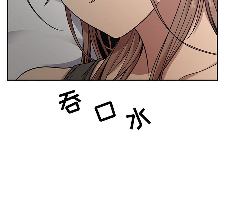 第9话 第 98 页
