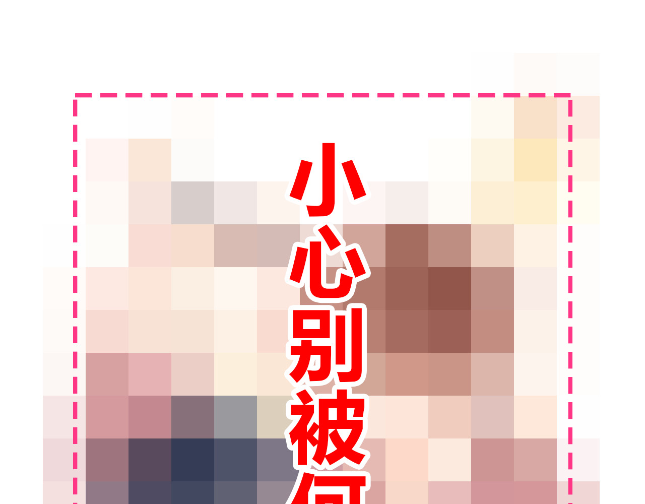 第53话 梦里的向日葵 第 177 页